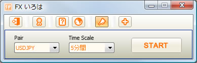 メインバー１
